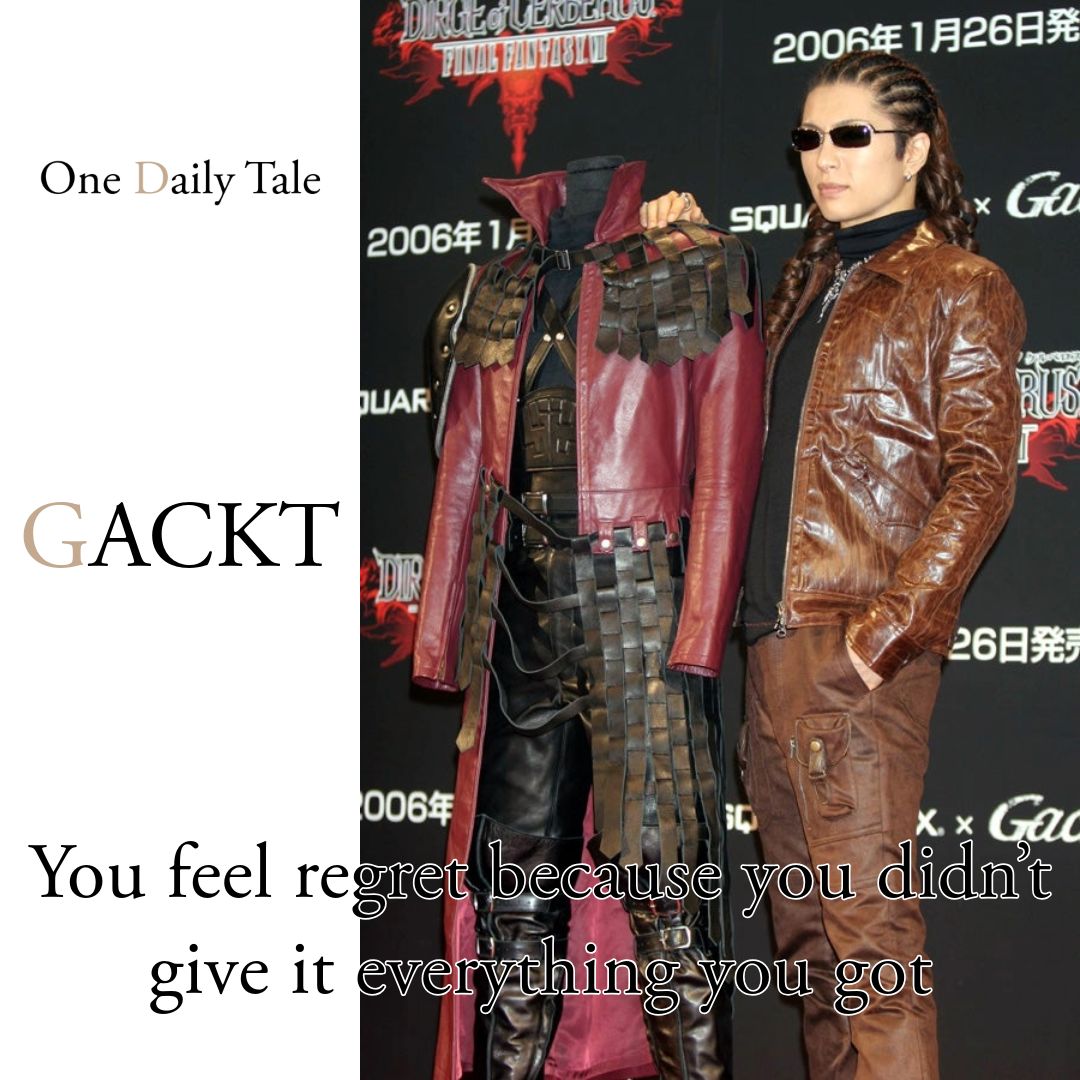 GACKT: 個人の成長と世界的な意識向上のロールモデル