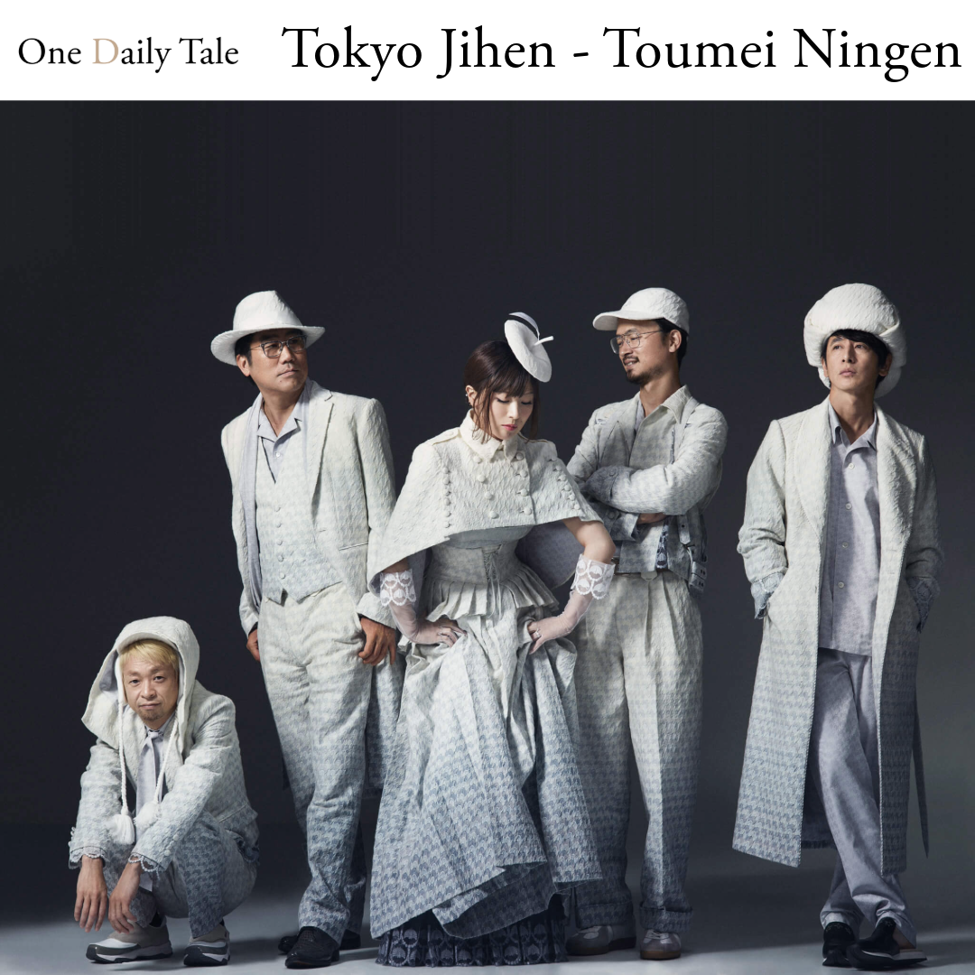 Finding Connection and Resilience in Toumei Ningen by Tokyo Jihen