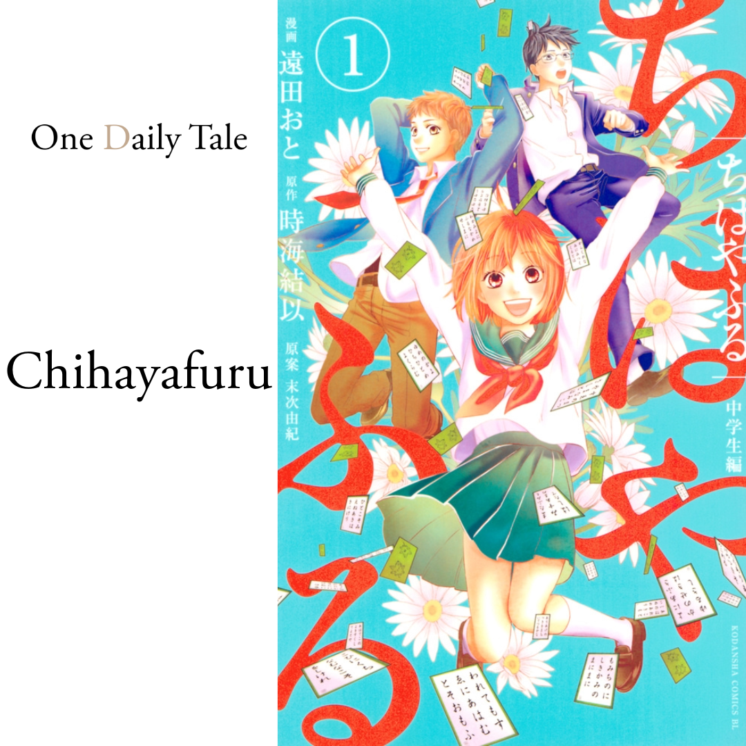 Chihayafuru: A Tale of Friendship, Growth, and Brain-Boosting Lessons