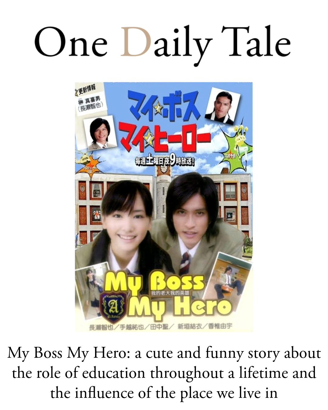 My Boss My Hero: a cute and funny story about the role of education throughout a lifetime and the influence of the place we live in